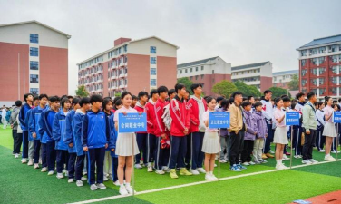 怀化市广播电视大学中职部