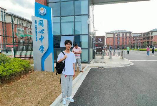 阿合奇县阿合塔拉中学