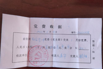 杨家湾二中