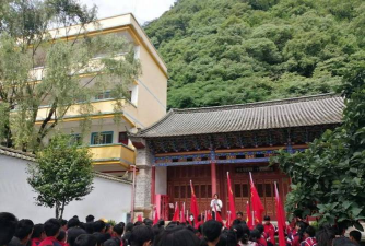 八寨中学