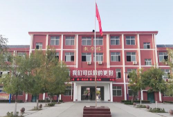 大屯中学