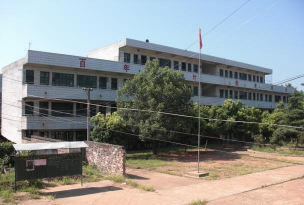 黄泥塘中学