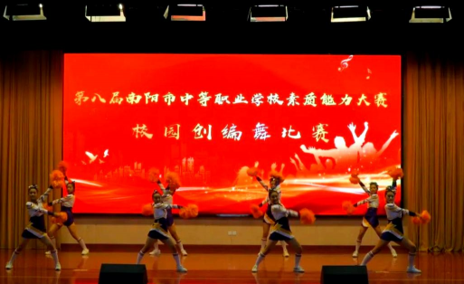 南阳市电子职业中等专业学校