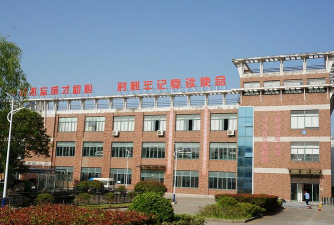 丹阳市职工学校