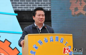 张家界市技工学校