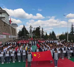 丽江县鲁甸中学