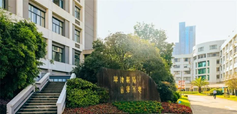 舟山市育英中等职业技术学校