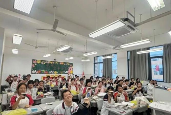 福安市第九中学