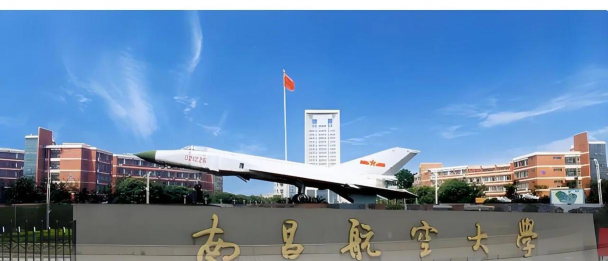 江西航空学校
