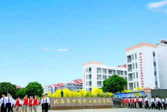 浦北县第二职业技术学校
