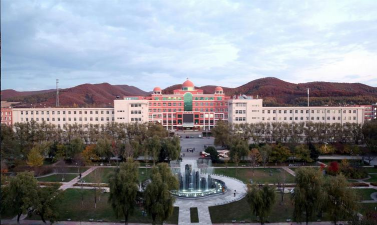 通化师范学院