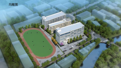 瑞安开元高级中学