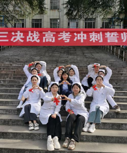 天津护士学校