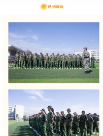 鄱阳卫生学校