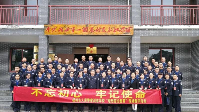 梧州市人民警察训练学校