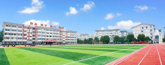 济宁市任城区卫生学校