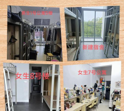 上饶立人职业技术学校
