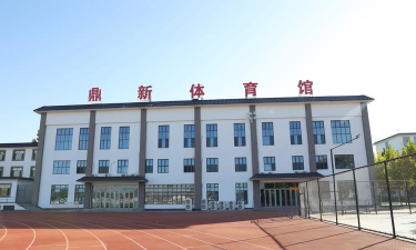 济宁市第六职业中学