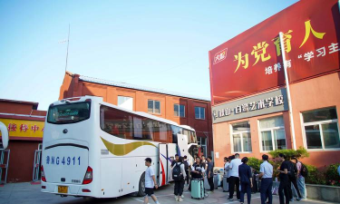 济宁农业学校
