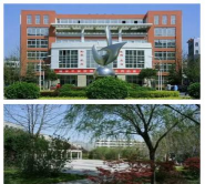 平顶山市交通运输技工学校