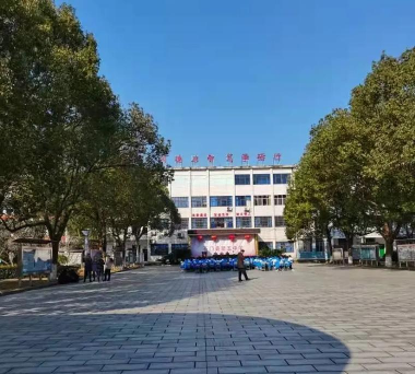 石门县第五中学