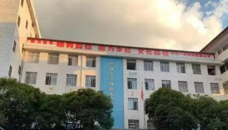 桂林市交通技工学校