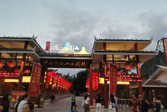 张艺谋漓江艺术学校