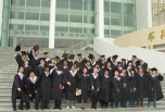 提赛德大学