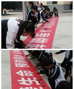 亳州市古城镇铁佛初级职业中学