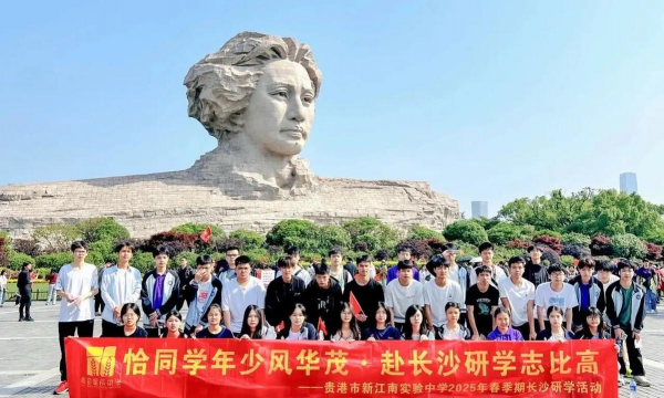 常德市江南实验中学