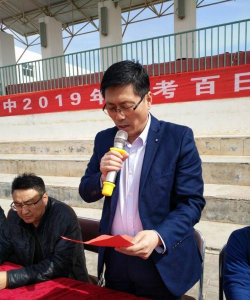 盐池县第一中学