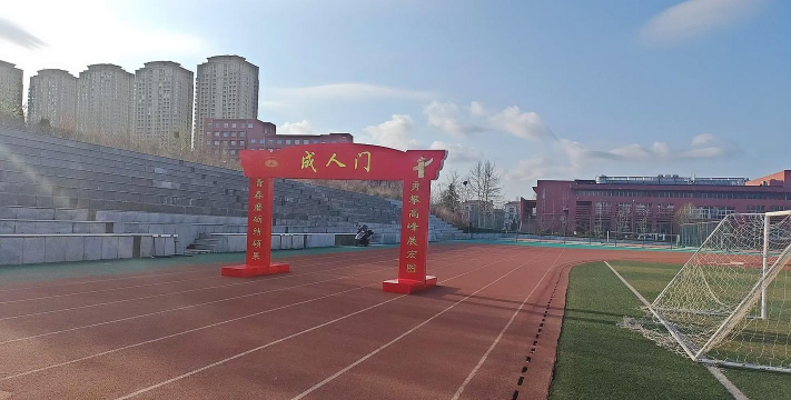 嫩江县成人中等专业学校