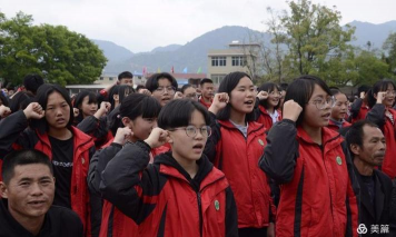 永福县永福中学