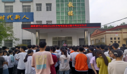 勃利县职业技术教育中心学校