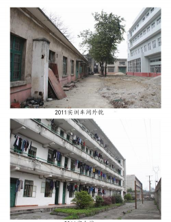 柳州市技工学校