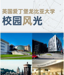 龙比亚大学