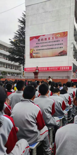 洛南县石坡中学
