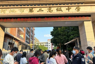 河池市第二中学
