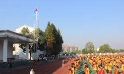 湖南省桃源县第三中学