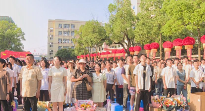 汉寿县第二中学