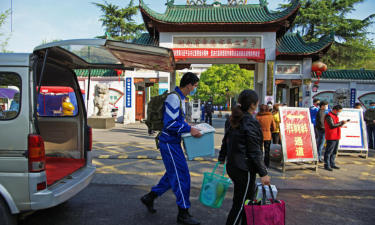 常德市第二中学