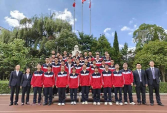 宣威市第四中学