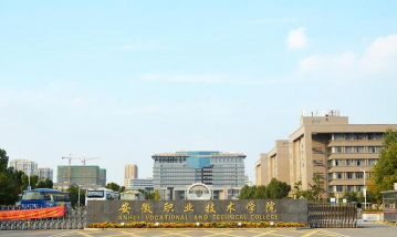 合肥庐阳中华职业学校
