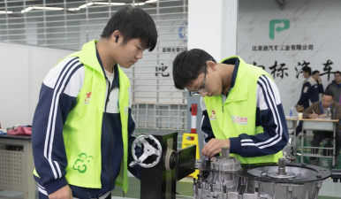 林口县职工中等专业学校
