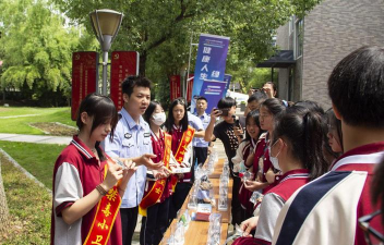 武汉市司法学校