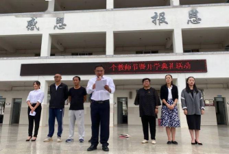 澄江县第五中学