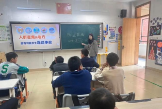 温州特殊教育学校