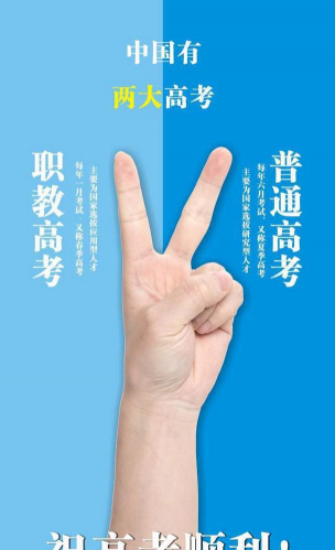 南涧彝族自治县职业高级中学