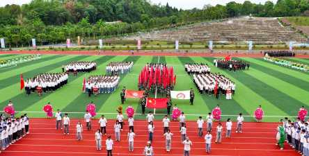 无锡市轻工技工学校