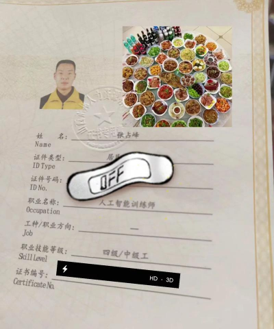 古交市职业中学